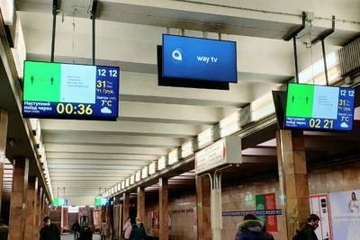 В киевском метро установили первое табло с обратным отсчетом до прибытия поезда