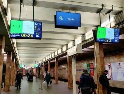 В киевском метро табло будут показывать время до прибытия поезда