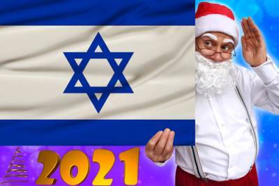 Свободный Израиль: как мэрии городов поздравят жителей с Новым годом