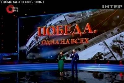 Телеканал "Интер" выиграл иск к Национальному совету Украины по вопросам телевидения и радиовещания