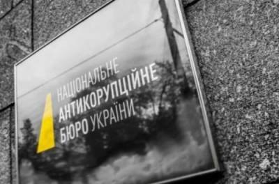 НАБУ обнародовало видеоматериалы по делу о "взятке Злочевского"