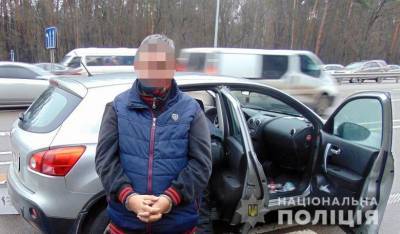 В Киеве иностранец перевозил кокаин на 2,5 млн грн