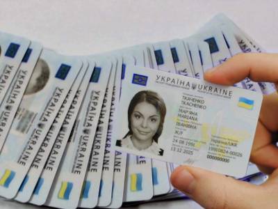 С 1 января в Украине подорожают биометрические паспорта