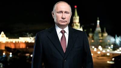 Путин в новогоднем обращении назвал Россию одной большой семьей