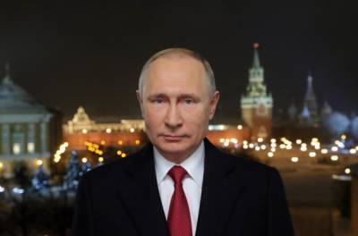 Владимир Путин в новогоднем обращении назвал Россию одной большой семьёй