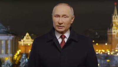 Владимир Путин побил рекорд по длительности новогоднего обращения в 21 веке