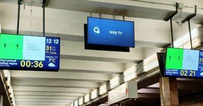 В метро Киева установили табло, показывающее отсчет времени до прибытия поезда