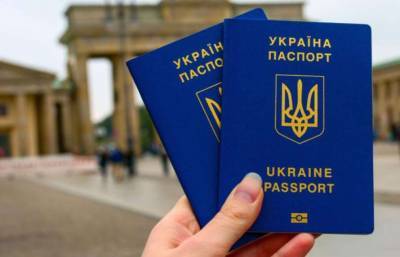 В Украине подорожает оформление биометрических документов