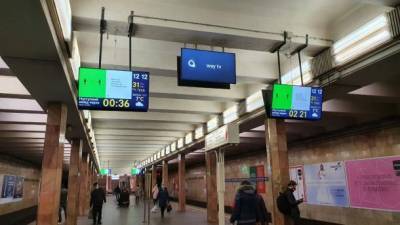 В Киеве на одной из станций метро заработали часы, что показывают время до прибытия поезда