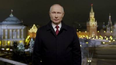 Путин в новогоднем обращении назвал основу наших общих успехов в будущем