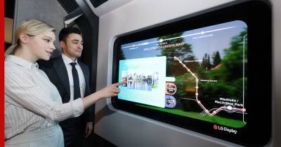 Интерактивное окно для поезда представили в LG