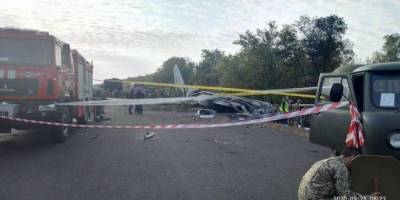 Катастрофа Ан-26 под Харьковом: расследование находится на завершающем этапе — Венедиктова