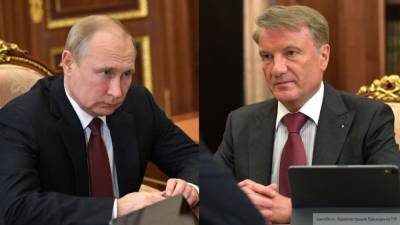 Путин проведет встречу с главой Сбербанка на конференции AI Journey
