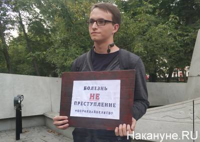 Жительница Екатеринбурга пойдет под суд за контрабанду антидепрессантов