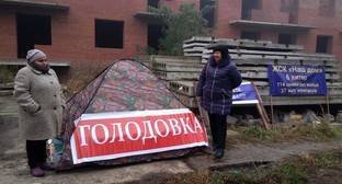 Краснодарские пайщики прервали голодовку после обещаний властей