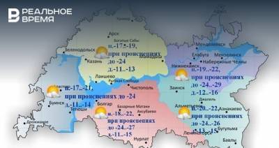 В Татарстане останется туман и мороз
