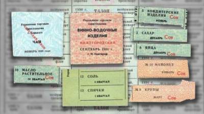 Возвращение к талонам: на продуктовые сертификаты россиянам жалко денег