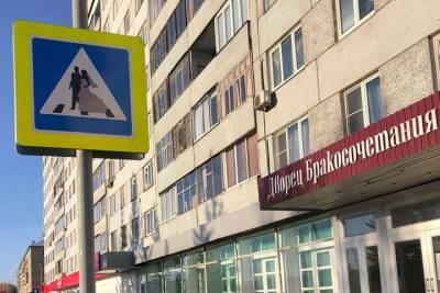 Знак с женихом и невестой в центре Красноярска убрали