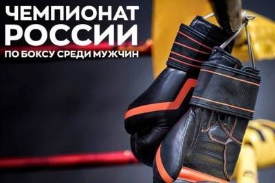 Новосибирские боксеры вышли в полуфинал чемпионата России