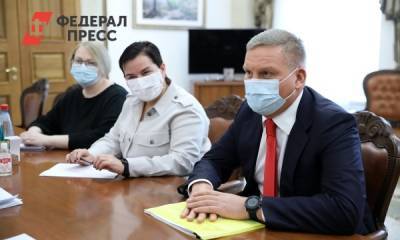 Губернатор Вадим Шумков встретился с энергетиком Алексеем Бобровым
