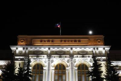 ЦБ РФ отозвал лицензию у "Евроазиатского инвестиционного банка"