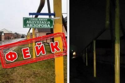Ахмед Дудаев: Именем убийцы французского учителя не называли улицу в Чечне