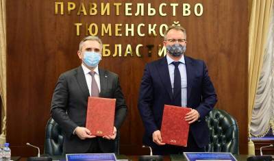Тюменские власти подписали договор с «Газпром недра»