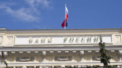 ЦБ лишил лицензии московский «Евроазиатский инвестиционный банк»