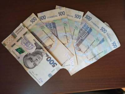 Пенсии урежут на 200 гривен: у кого из украинцев опустеют кошельки