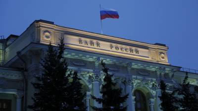 ЦБ РФ начал отзывать лицензии у хронически убыточных банков