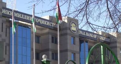 Нацбанк Таджикистана ликвидировал очередную микрофинансовую организацию