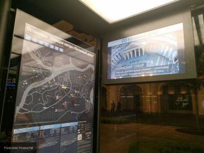 Новую систему управления городского транспорта Петербурга назвали своевременной