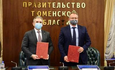 Соглашение о сотрудничестве заключили Правительство Тюменской области и ООО «Газпром недра»
