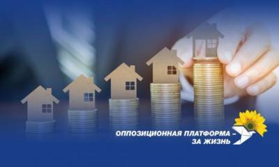 Заоблачные тарифы и кризис неплатежей – коммунальной системе Украины угрожает коллапс
