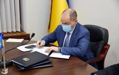 Минздрав назвал сроки введения в Украине жесткого карантина