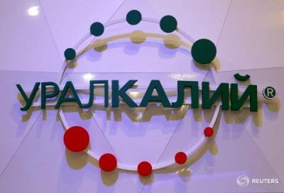 "Уралкалий" принял решение об индексации заработной платы сотрудников