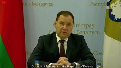 Премьер Белоруссии рассчитывает на постепенное возобновление сообщения в рамках ЕАЭС