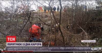 Под Днепром из заброшенного карьера достали мужчину с обморожениями