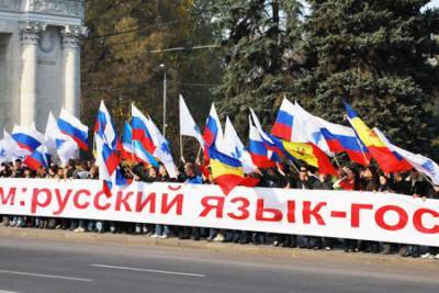 В Молдове призвали решить вопрос русского языка через референдум