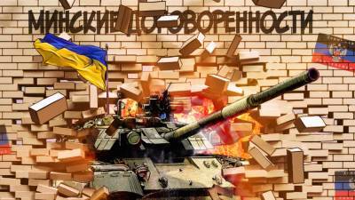 Политолог рассказал об «амнистии», которую Киев готовит Донбассу на самом деле
