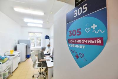 В Москве к 2021 году откроют 170 пунктов вакцинации от коронавируса