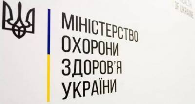 Минздрав Украины рекомендует не вводить в стране локдаун до конца декабря