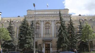 Банк России отозвал лицензию у "Дом-банка"