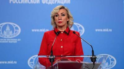 Захарова рассказала о позоре Украины