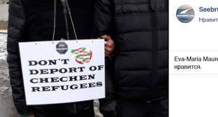 Чеченская диаспора выступила против депортации земляков из Австрии в Россию