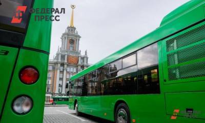 Екатеринбург закупит новые автобусы на 749 миллионов