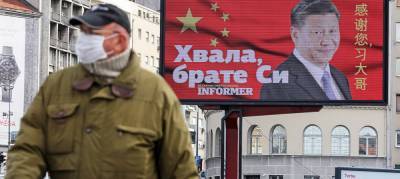 Китай переигрывает Россию на Балканах – политолог