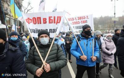 ФОПы после акции под Радой идут маршем к Офису президента
