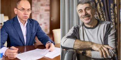 Украинцы доверяют доктору Комаровскому больше, чем министру Степанову — опрос