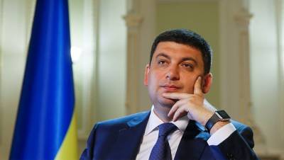 Украинский экс-премьер Гройсман получил взятку размером в 75 млн гривен